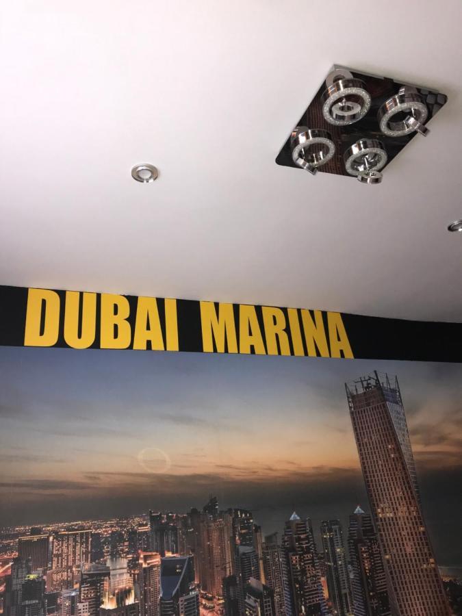 Dubai Marina De Lux Apartment Bytom Exterior photo